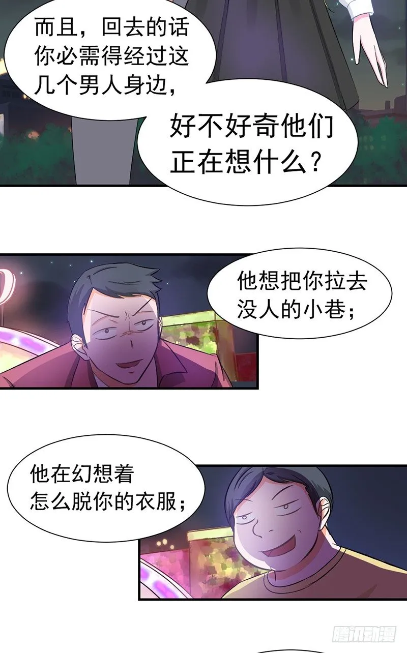 社会社会 第8页