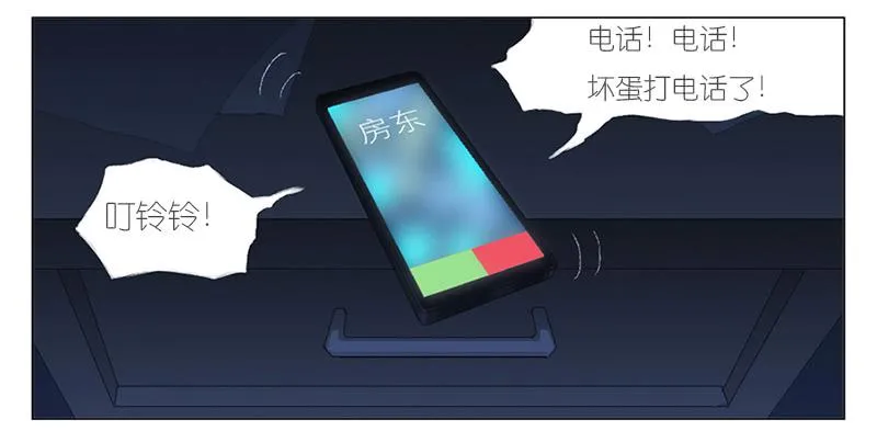 001 记忆part1 第8页
