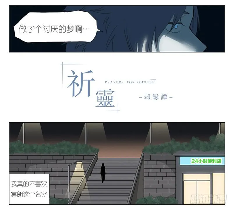 001 记忆part1 第10页