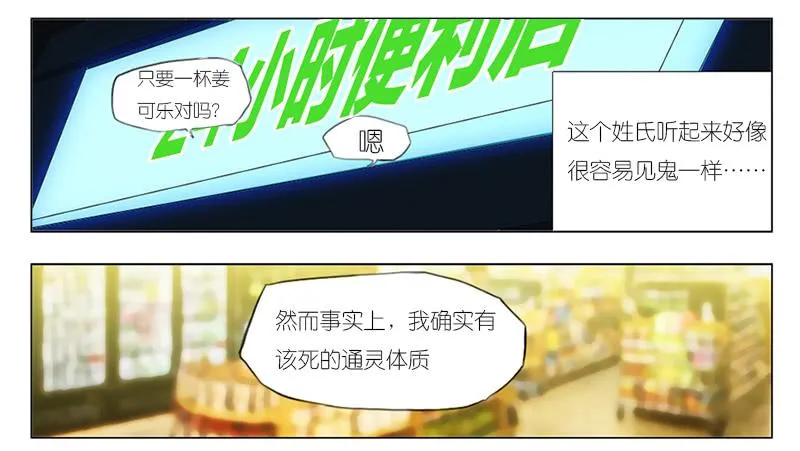 001 记忆part1 第11页