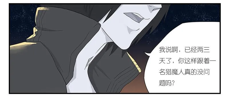 001 记忆part1 第12页