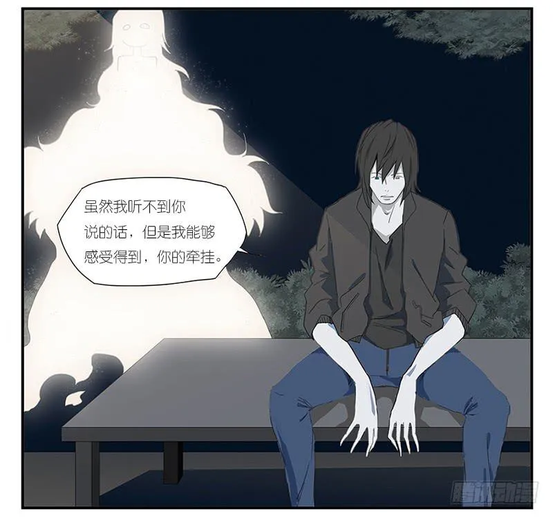 001 记忆part1 第13页