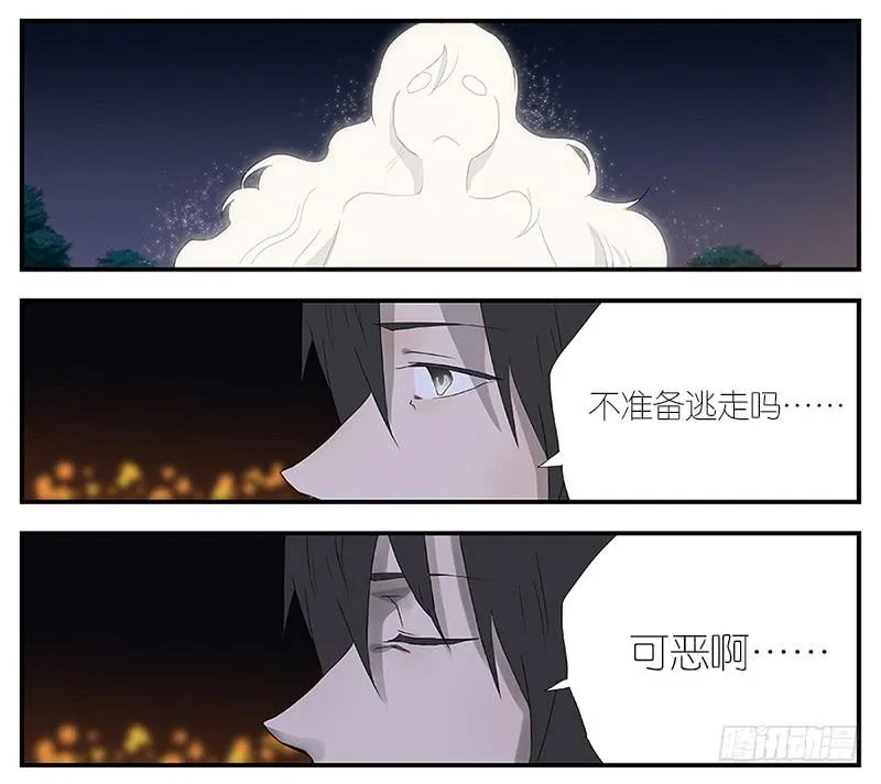 002-记忆part2 第3页