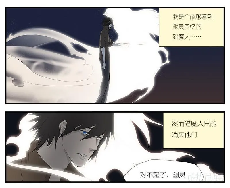 002-记忆part2 第6页
