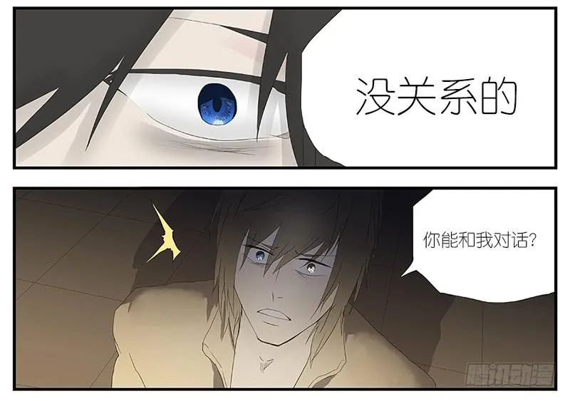 002-记忆part2 第7页