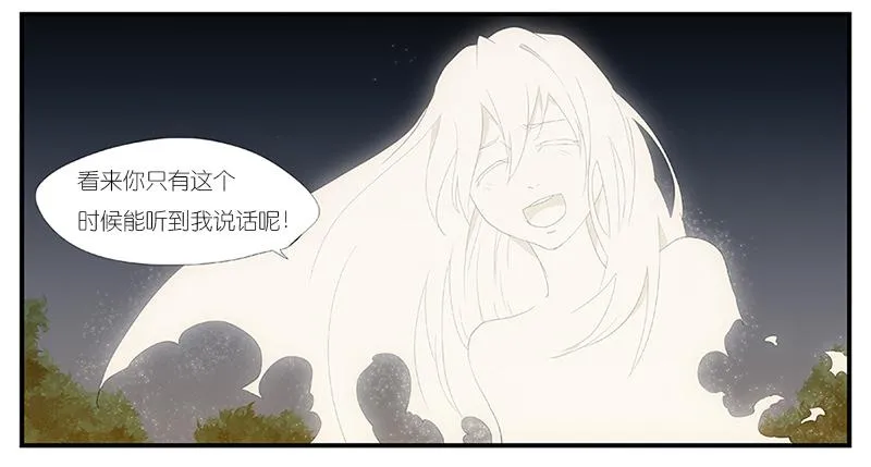 002-记忆part2 第8页