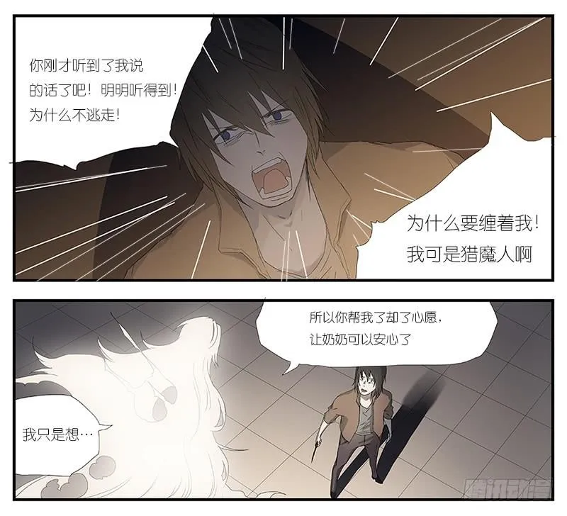 002-记忆part2 第9页