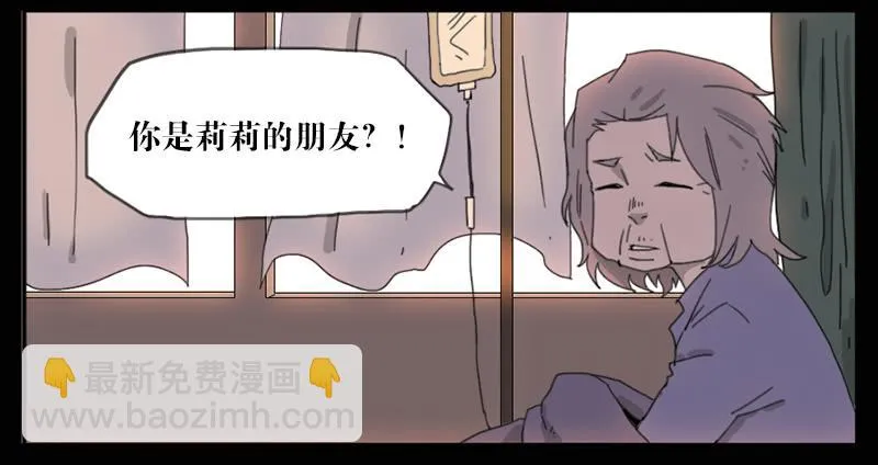 002-记忆part2 第11页