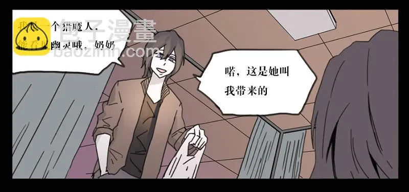 002-记忆part2 第12页