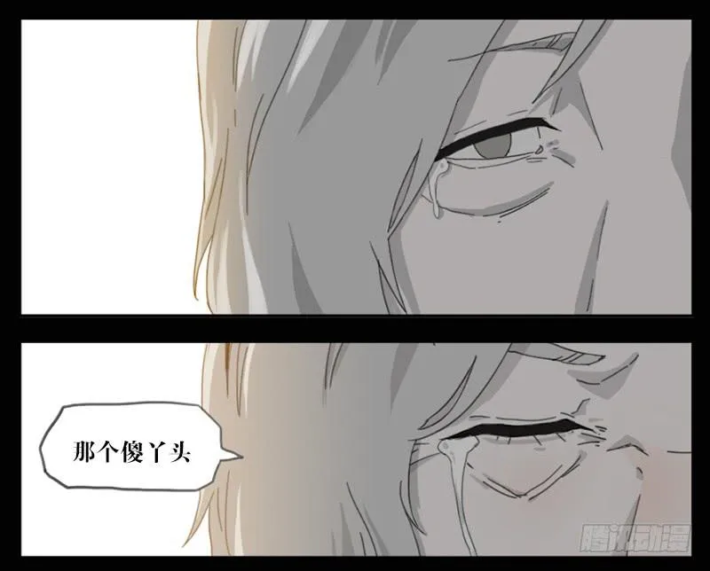 002-记忆part2 第13页