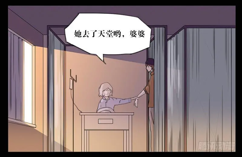 002-记忆part2 第18页
