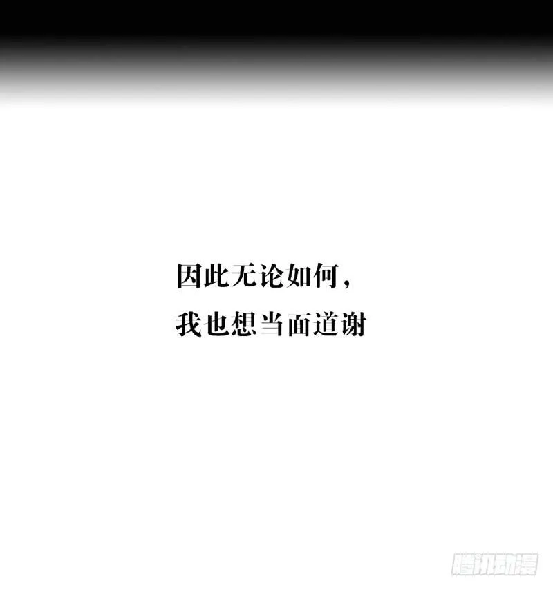 002-记忆part2 第20页
