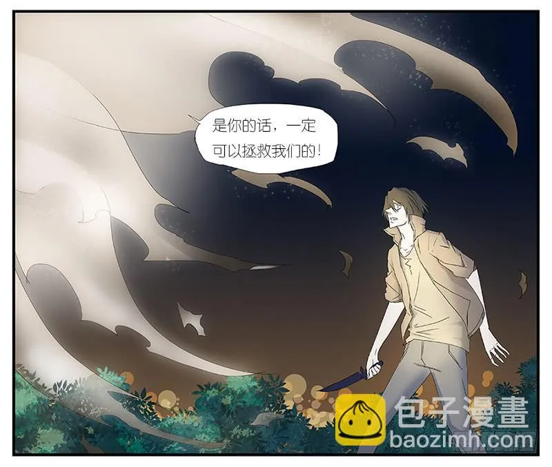 002-记忆part2 第24页