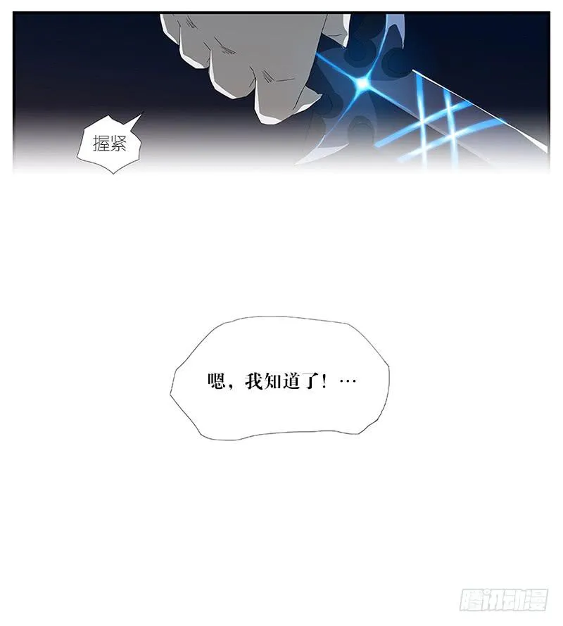 002-记忆part2 第25页