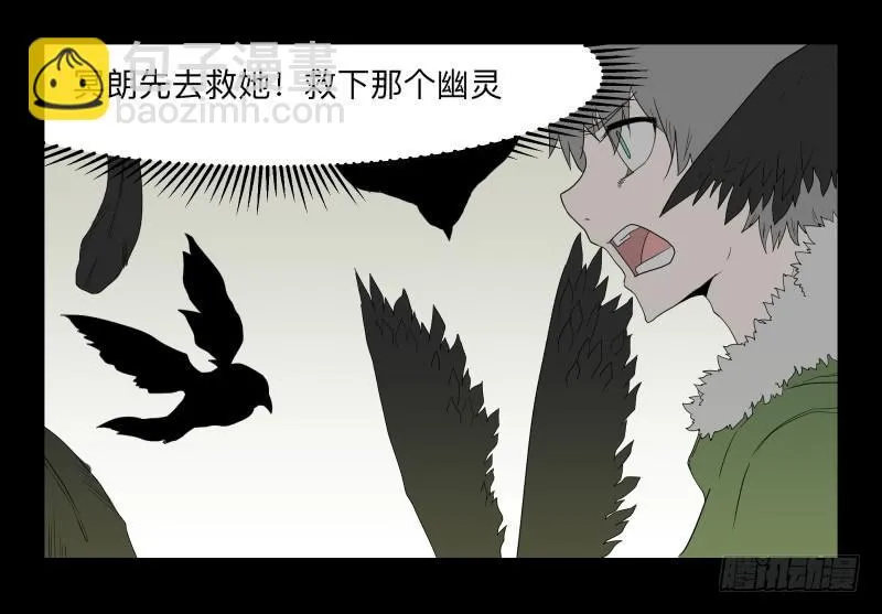 003-月悯Re 1/6 第2页