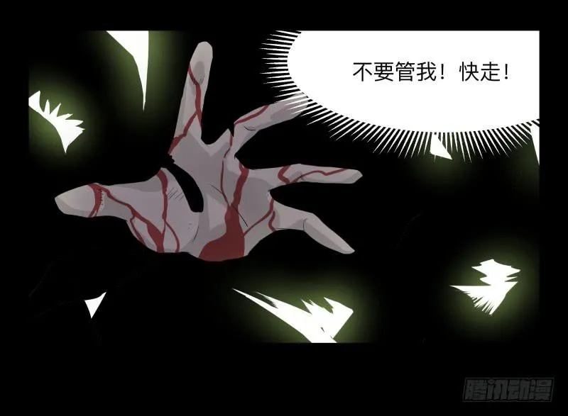 003-月悯Re 1/6 第3页