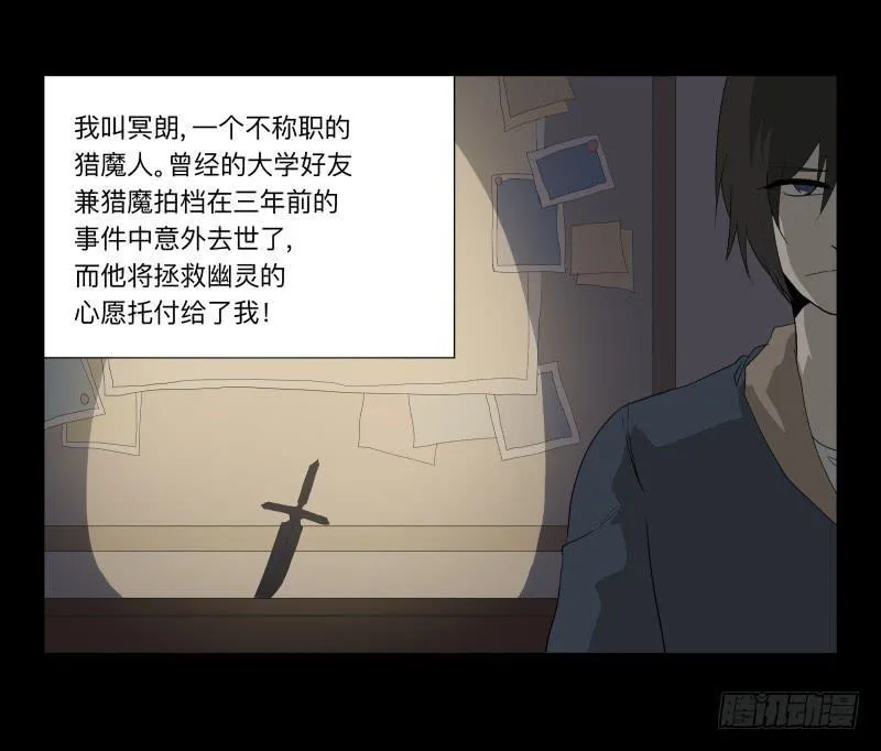 003-月悯Re 1/6 第5页