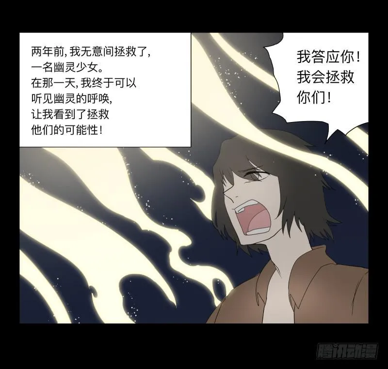 003-月悯Re 1/6 第6页