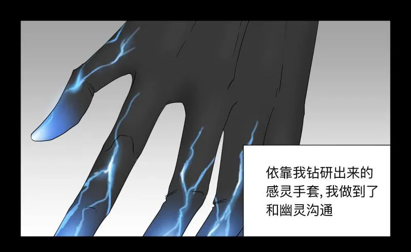 003-月悯Re 1/6 第7页