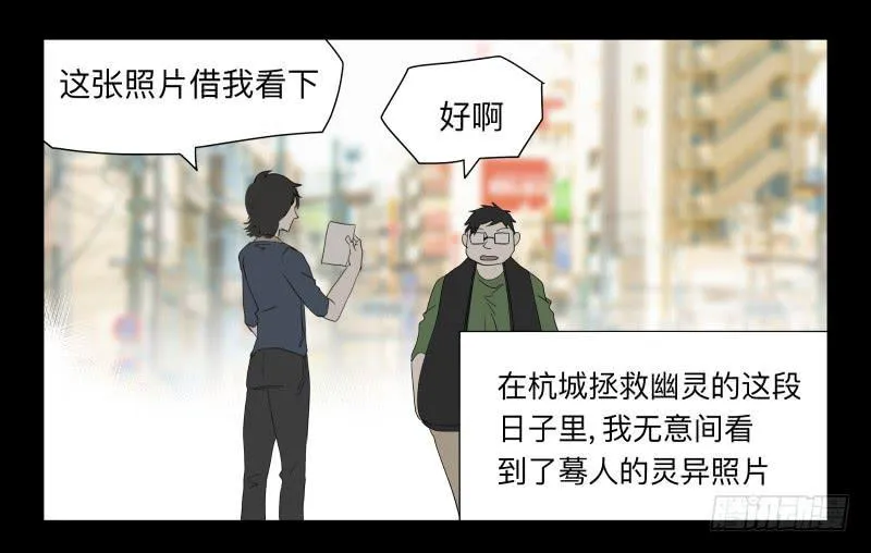 003-月悯Re 1/6 第8页