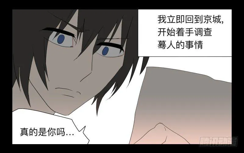 003-月悯Re 1/6 第9页