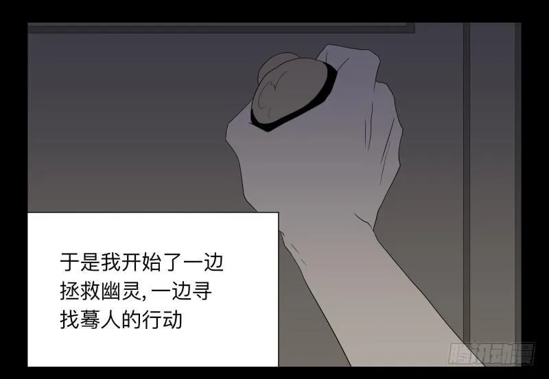 003-月悯Re 1/6 第10页