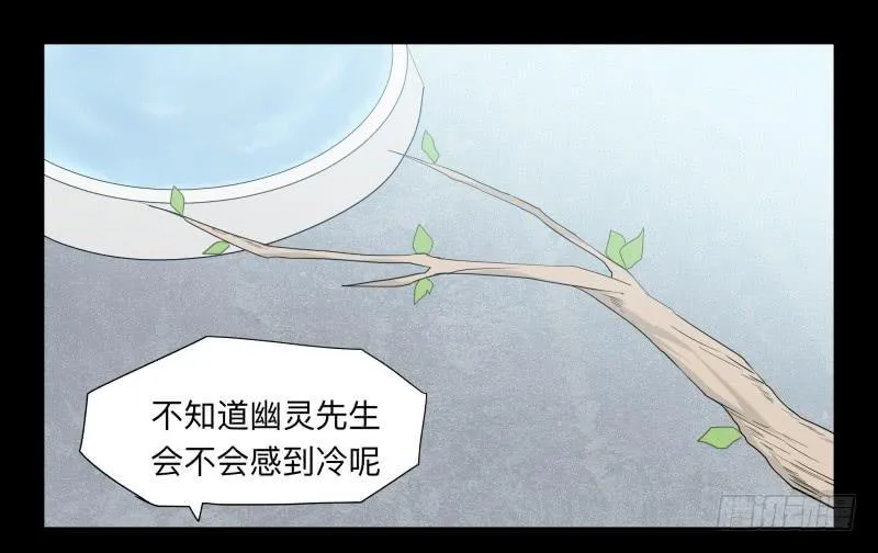 003-月悯Re 1/6 第12页