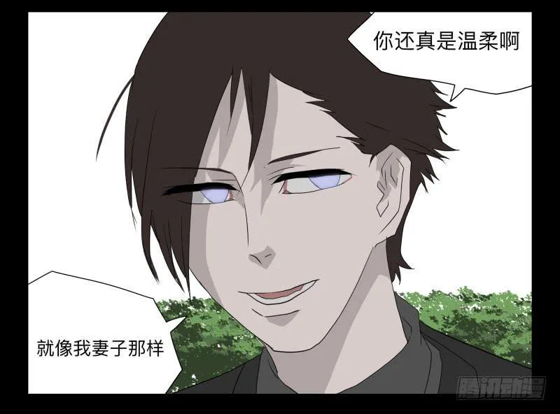 003-月悯Re 1/6 第15页