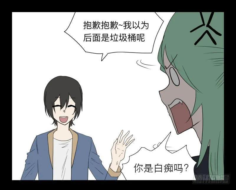003-月悯Re 1/6 第19页