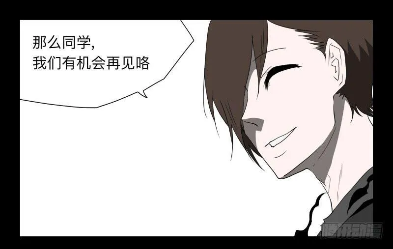 003-月悯Re 1/6 第22页