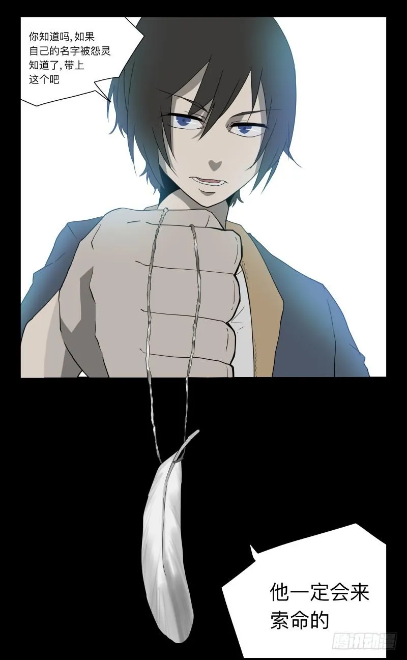 003-月悯Re 1/6 第26页