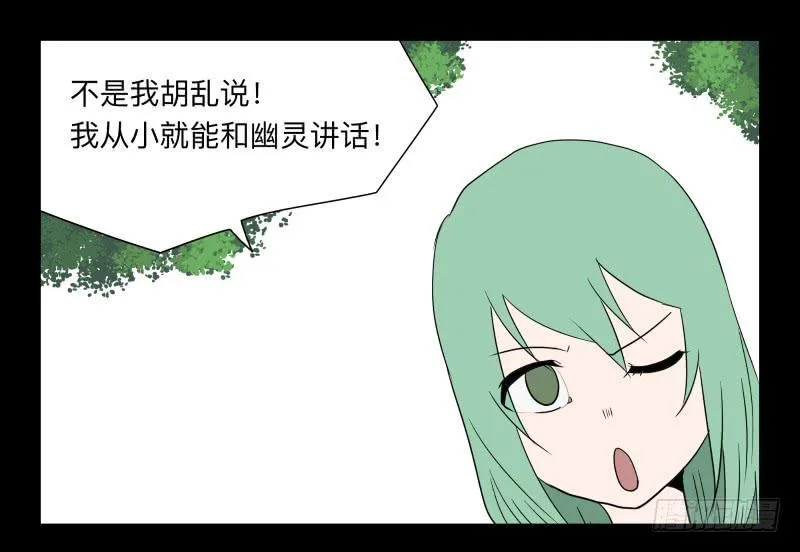 004-月悯Re 2/6 第2页