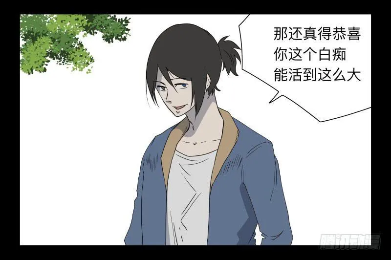 004-月悯Re 2/6 第3页