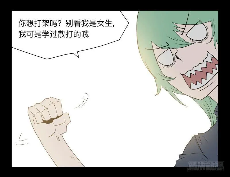 004-月悯Re 2/6 第4页
