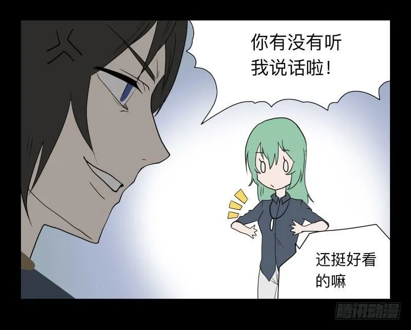 004-月悯Re 2/6 第6页