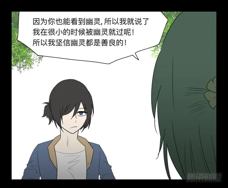 004-月悯Re 2/6 第7页