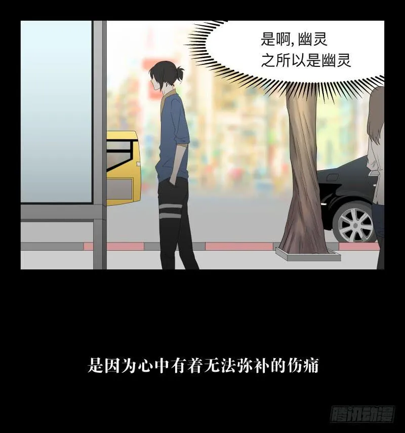 004-月悯Re 2/6 第12页