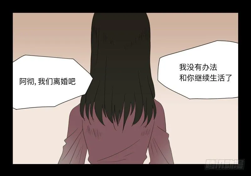 005-月悯Re 3/6 第2页