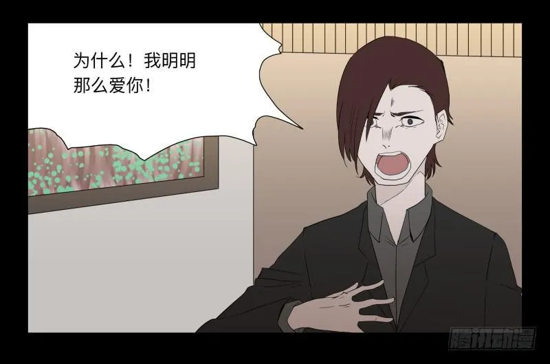 005-月悯Re 3/6 第3页