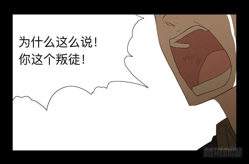 005-月悯Re 3/6 第5页