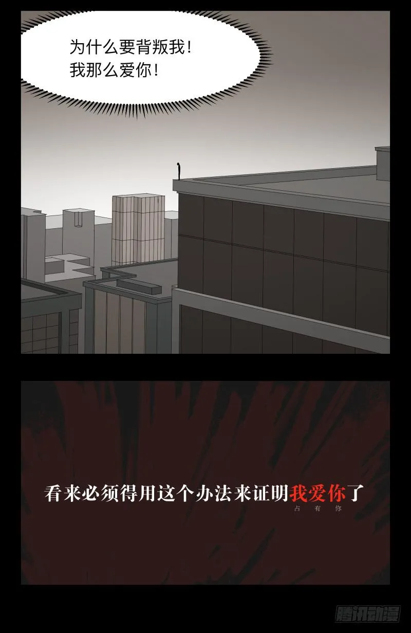 005-月悯Re 3/6 第6页
