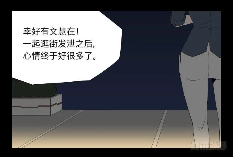 005-月悯Re 3/6 第9页