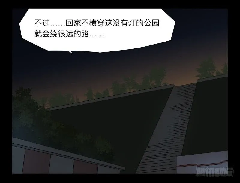 005-月悯Re 3/6 第10页