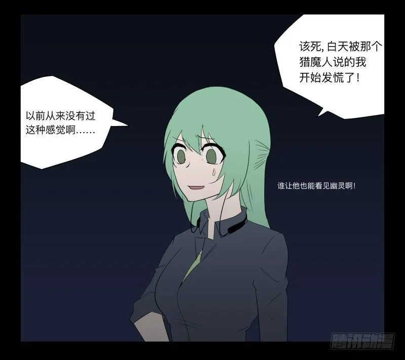 005-月悯Re 3/6 第11页