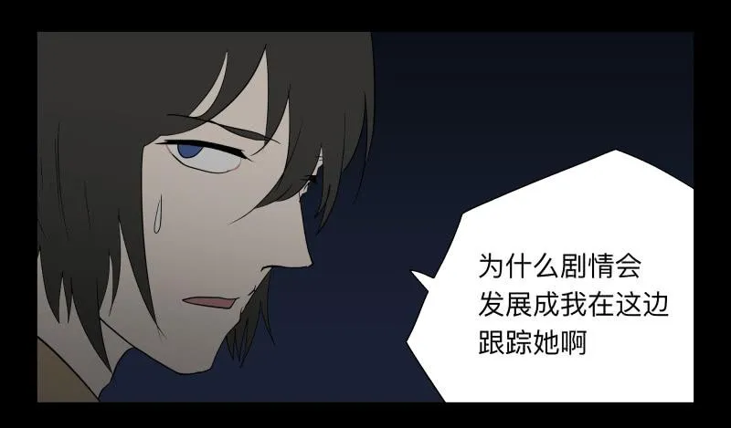005-月悯Re 3/6 第13页