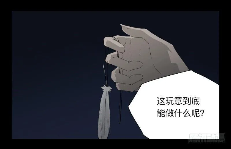 005-月悯Re 3/6 第15页