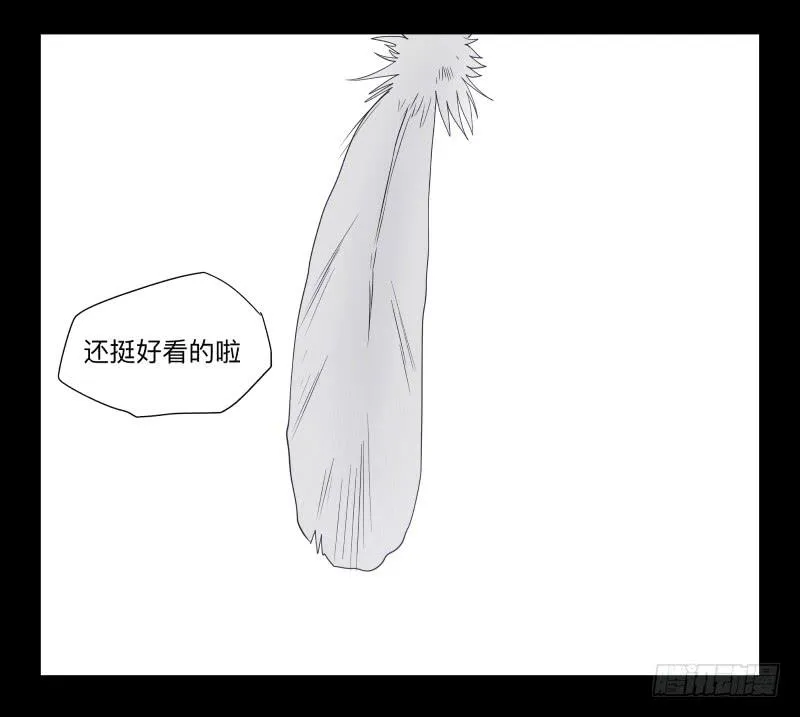 005-月悯Re 3/6 第16页