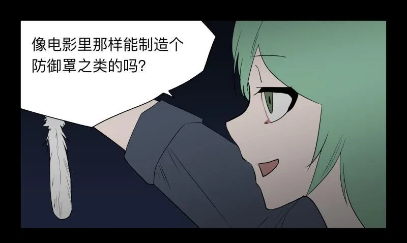 005-月悯Re 3/6 第17页