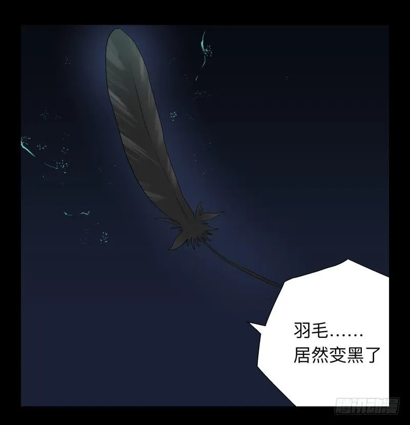 005-月悯Re 3/6 第22页
