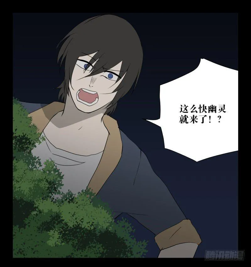 005-月悯Re 3/6 第23页